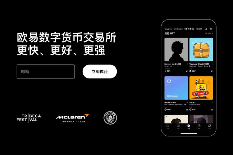 什么虚拟货币最值钱？2026最新市值排名与投资风险解析